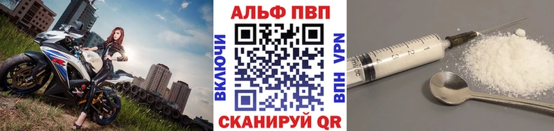 Alfa_PVP кристаллы  Купить  Кандалакша 