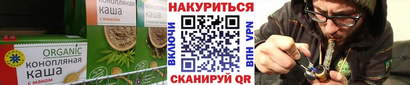 Купить  Кандалакша  Cannafood марихуана 