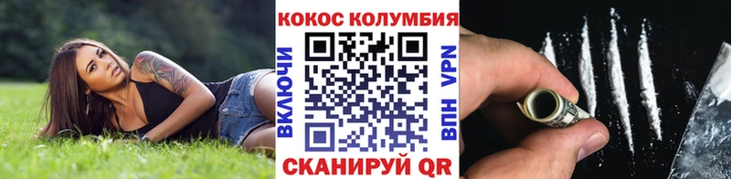 Купить  Кандалакша  COCAIN 97% 