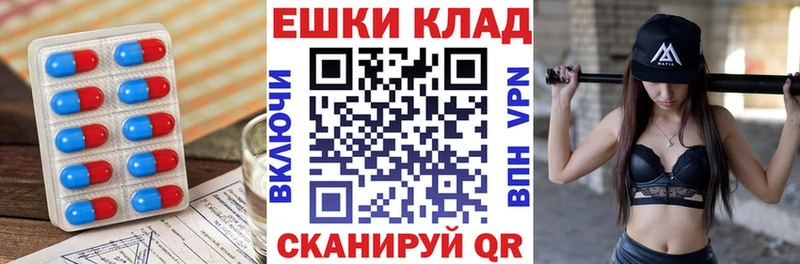 Купить где  Кандалакша  ЭКСТАЗИ TESLA 