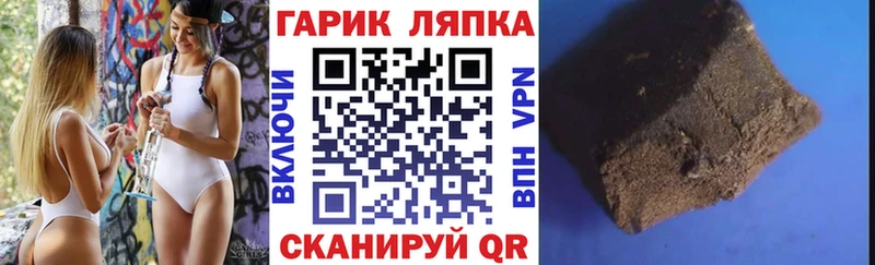 ГАШ Premium Кандалакша