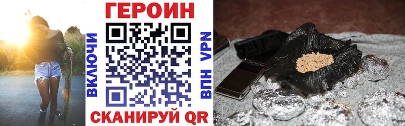 Героин гречка  Купить где  Кандалакша 