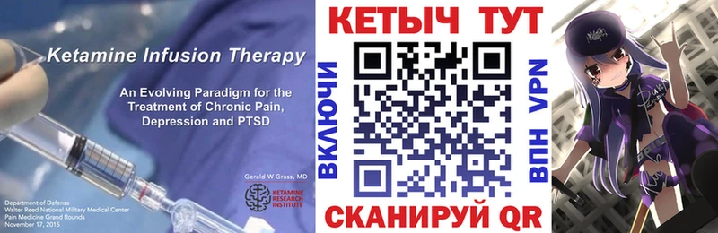 Купить  Кандалакша  КЕТАМИН VHQ 