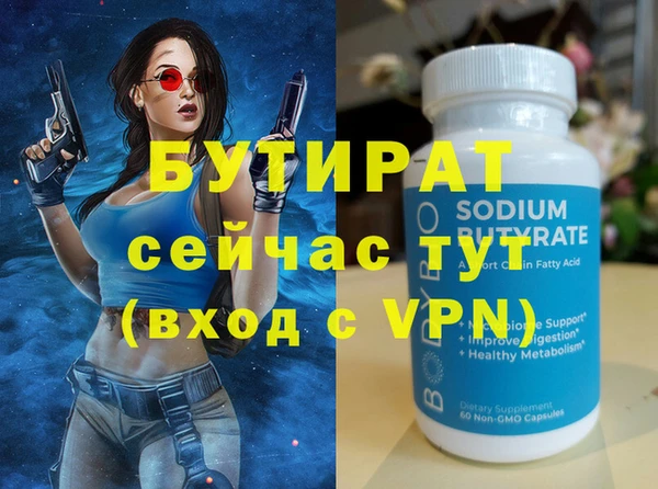 МДМА Зеленокумск