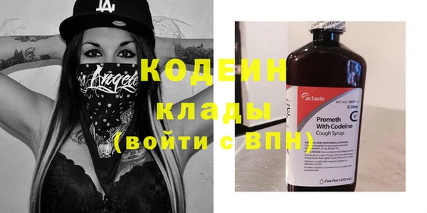 МДМА Зеленокумск