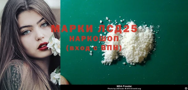 mdpv Заволжье