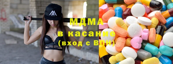 MDMA Заволжск