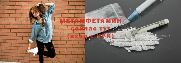 МДМА Зеленокумск