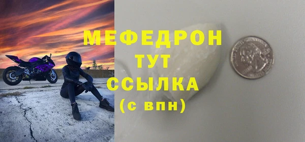 MDMA Заволжск