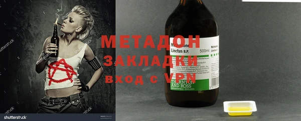 бошки Зерноград
