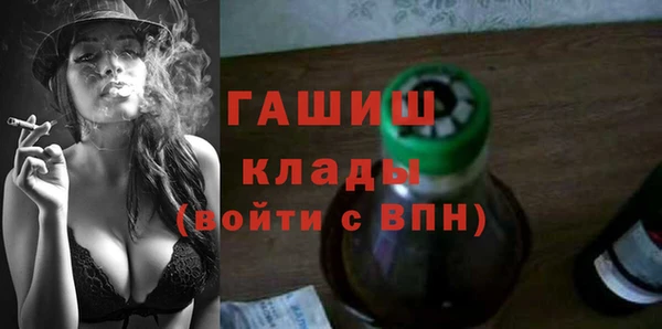 МДМА Зеленокумск