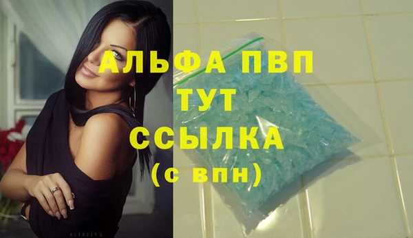 MDMA Заволжск