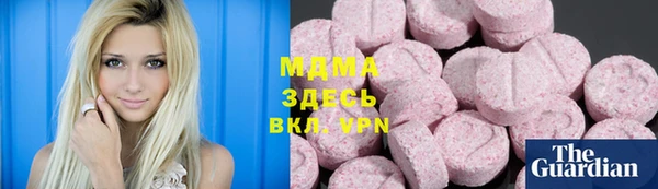 бошки Зерноград
