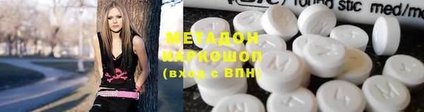 бошки Зерноград