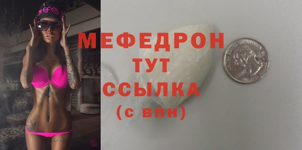 2c-b Зеленодольск
