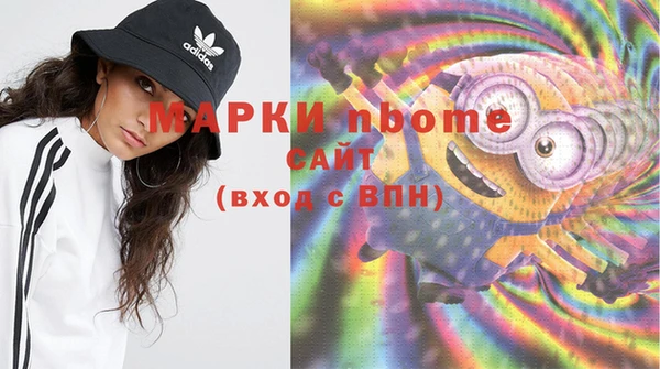 MDMA Заволжск