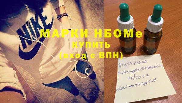 mdpv Заволжье