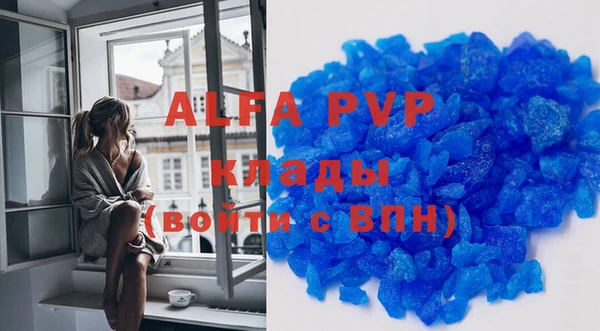 mdpv Заволжье