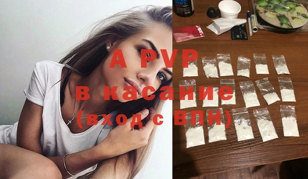 mdpv Заволжье