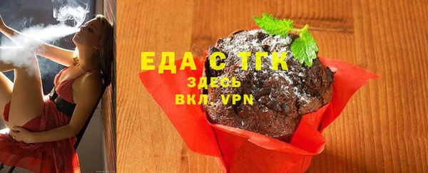 МДМА Зеленокумск
