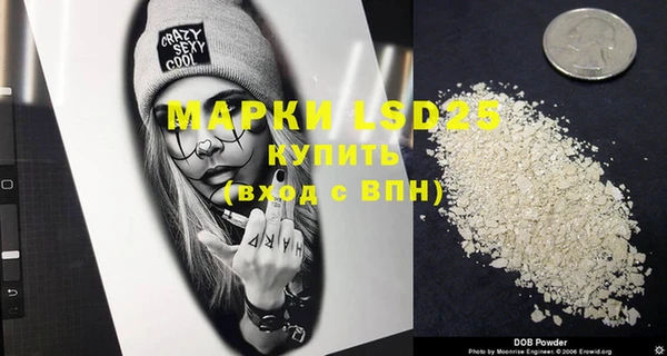 MDMA Заволжск