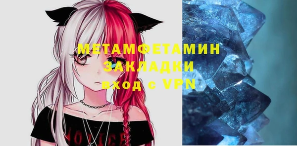 бошки Зерноград