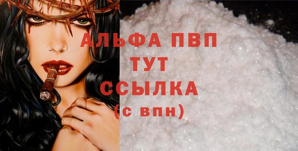 МДМА Зеленокумск