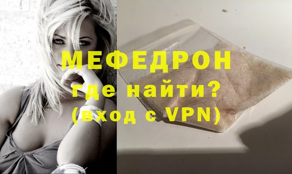 mdpv Заволжье