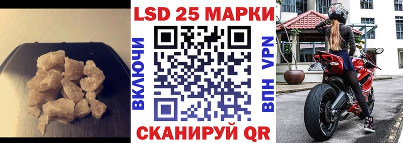 Лсд 25 экстази ecstasy  Купить  Кандалакша 