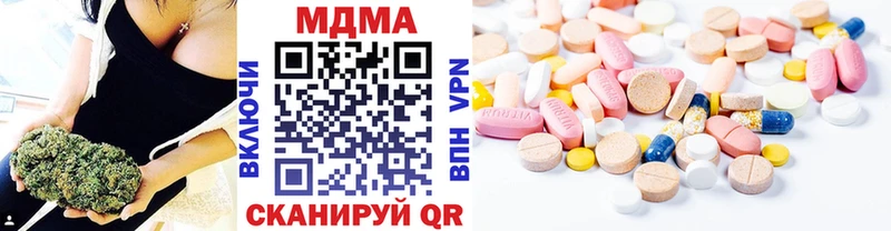 МДМА Molly  Купить  Кандалакша 