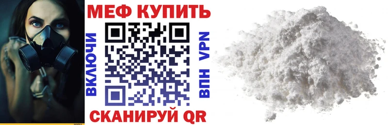 Купить где  Кандалакша  Меф кристаллы 