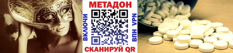 Купить  Кандалакша  Метадон мёд 