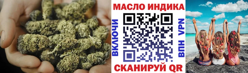 Дистиллят ТГК гашишное масло  Купить  Кандалакша 