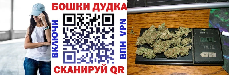 Каннабис Bruce Banner  Купить где  Кандалакша 